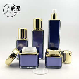 亚克力塑料紫色蒙纱盖方瓶套装膏霜瓶乳液精华瓶化妆品瓶包材