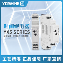 YX5221-21 ��������ʱ����ʱ�Ͽ��̵��� DPDT
