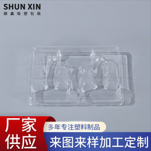 植绒吸塑包装盒内托印刷 pvc透明对折吸塑内托盘泡壳插卡吸卡包装