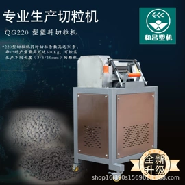 塑机辅机;筛选设备;塑机配件