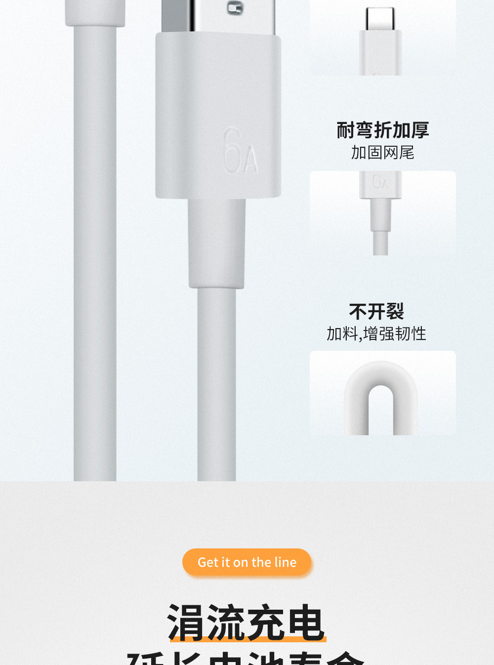 适用小米66W充电器