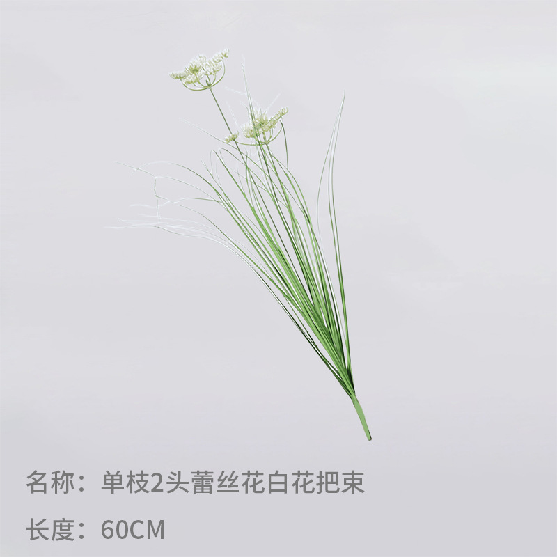 Simulación de cañas, viento, cola de perro, hierba, cordyceps, flores de encaje, flores falsas, simulación de plantas verdes, paisajismo decorativo