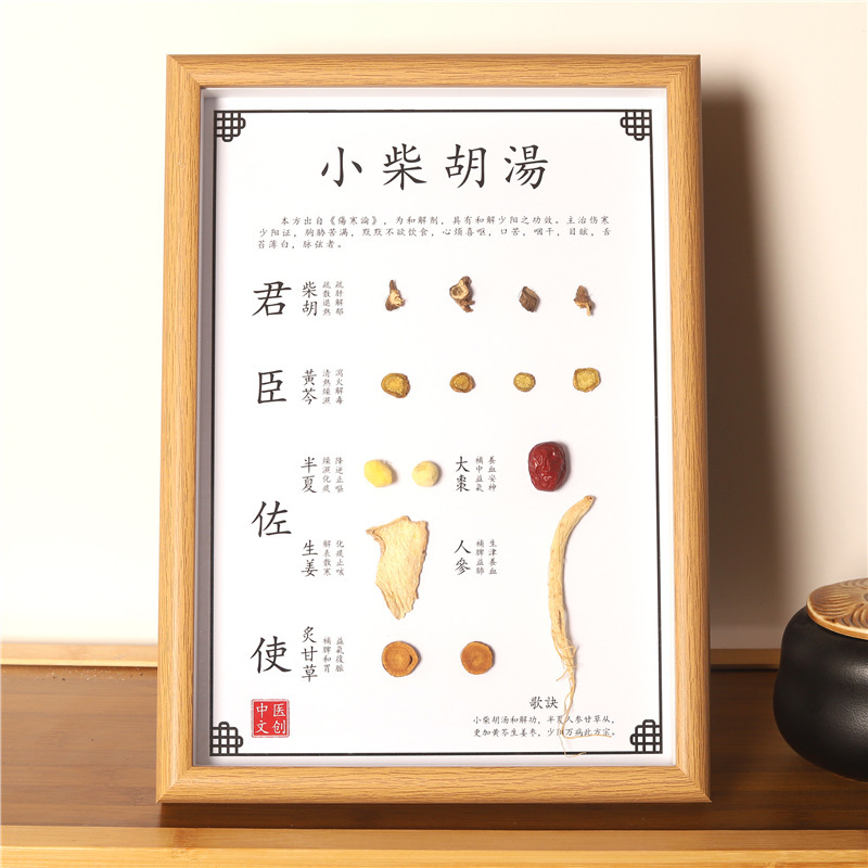 漢方薬標本展示壁 漢方薬標本展示 漢方薬フォトフレーム 漢方薬標本絵画 漢方薬標本|undefined