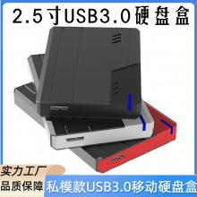 羳˽ģUSB3.0ƶӲ̺ Դ2.5SSDе̬Ӳ̺