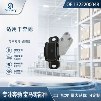 Engine mount rubber Suspension and Shock Absorber Systems