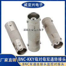 BNC-KKYֱͨbncĸ�Dbncĸҕ�l���^BNC�pͨ�^Q9�^�B���^�O�،����^