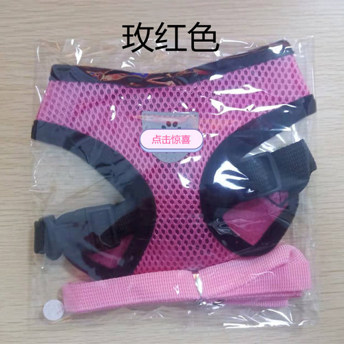 Reflective Pet Harness Back Harness Set Harness Collar Harness Mesh Dog Harness Breathable Reflective