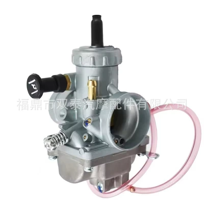 Rt100 Ttr125 Motorcycles, Carburetor