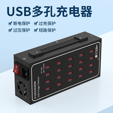 铝合金 10口20口30口40口50口60口多口充电器 多口充电器300W电源
