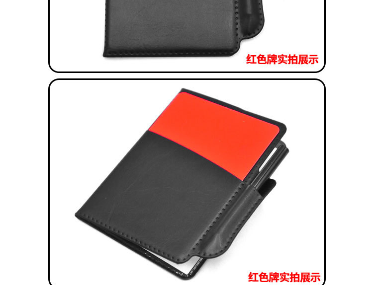 足球裁判红黄牌套装详情页_04.jpg