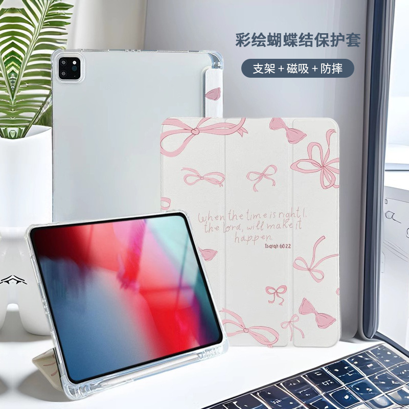 Suitable for Apple iPad Pro11 Protective Case with Sheep Pattern Transparent Painted Pink Bow Pen Slot Protective Cover Magnetic Suction Suitable for Apple iPad Pro11 Protective Case with Sheep Pattern Transparent Painted Pink Bow Pen Slot Protective Cover Magnetic Suction