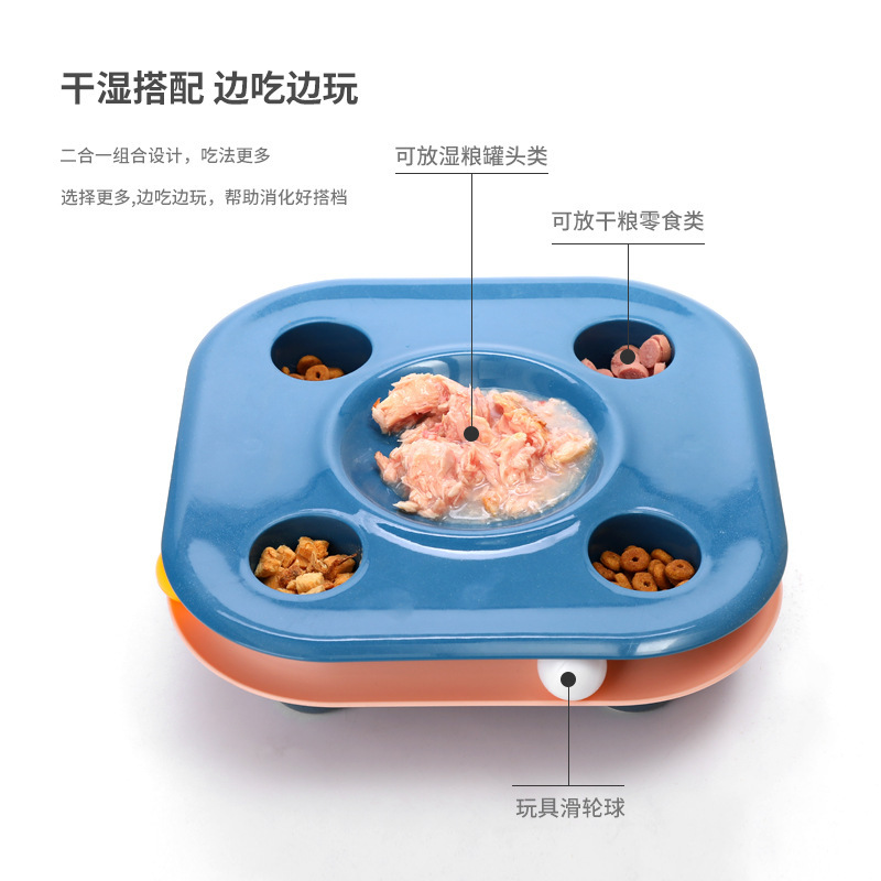 Cruz-frontera gato tazón anti-knock perro tazón multi-funcional snack tazón educativo perro juguete húmedo y seco separación mascota comida tazón