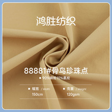 120g���B�����c��ɽ�� ���⏗���\��ѝ���� �������揗��ɽ������