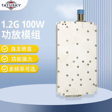 TATUSKY 1.2G�o�˙C����ganģ�K100W�Ŵ������l�����GaN Module