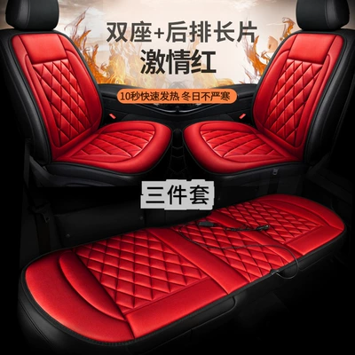 Seat cushion, seat cover, car seat cushion backrest thickened - upgraded-fast-heating-high-nickel-heating-wire-heat-concentrating-skin-friendly-brartha-red-five-seats