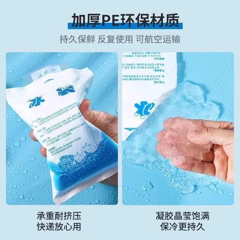 水入りアイスバッグ、エクスプレス専用冷凍生鮮食品家庭用鮮度保持、使い捨て再利用可能な冷蔵バッグ、商業用|undefined