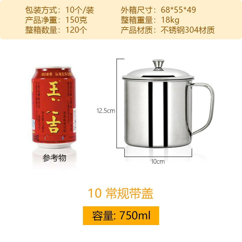 304 Material Stainless Steel Cup Thickening Cover Cup Kindergarten Student Special Water Cup Multi -Specification Prevent Water Cup