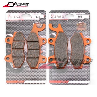 �m�����R��KVF650 KVF750 KRF750 KRT750 KRF800 ǰ�x܇Ƥ ���xƬ