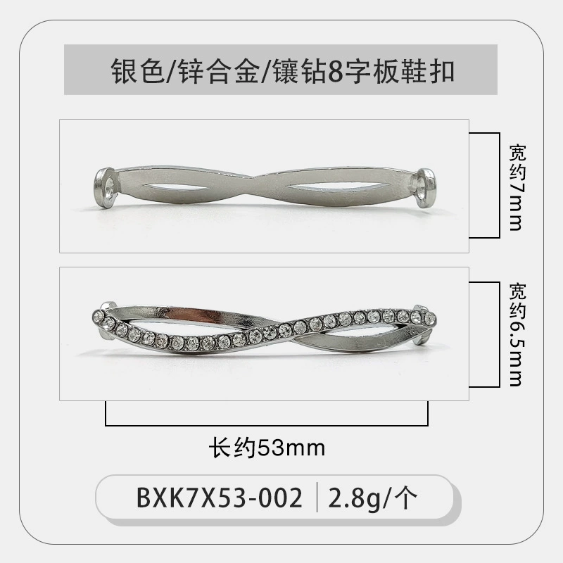 White shoes, metal cloth footwear buckle from pearl, shoelace buckle, sneakers