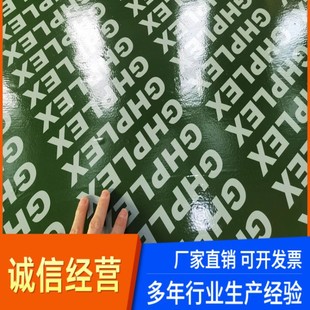 High-End Export Plastic-Coated Tempered Film Panels Have Good Molding Effect and Do Not Require Plastering