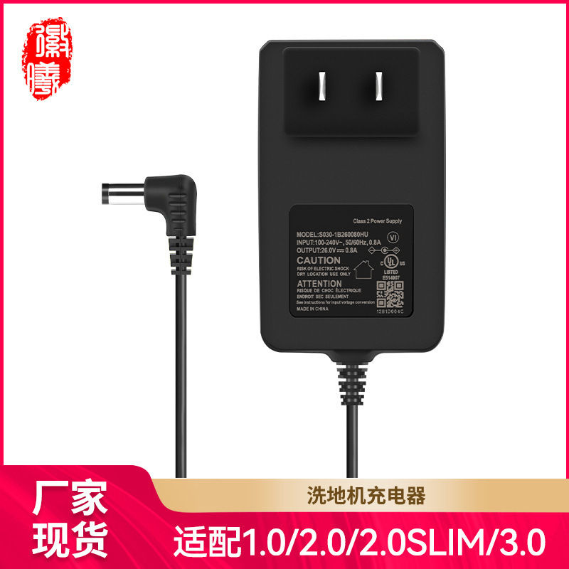 Hui Xi is suitable for TINECO Tianfu Wan 1.0/2.0/2.0SLIM/3.0 washer charger accessories