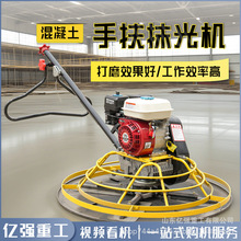 汽油双盘驾驶式抹光机混凝土地坪抹面机座驾式收光抹平机