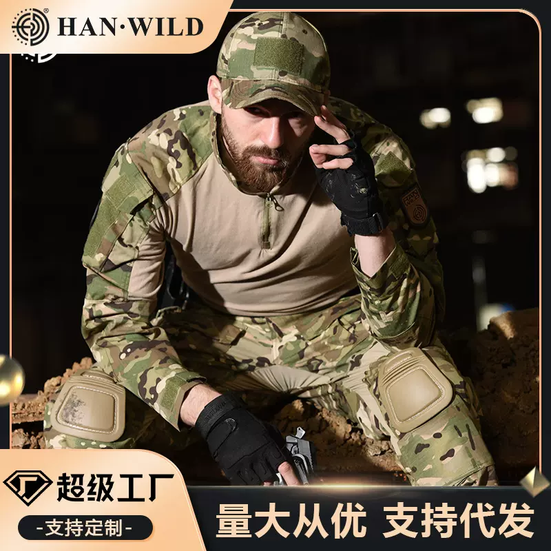 涵野G3蛙服作训服套装透气耐磨男蛙服长袖上衣作战服战术裤迷彩服
