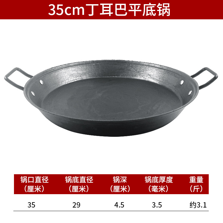 35cm 주철 팬