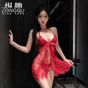 连云港苁趣服饰有限公司