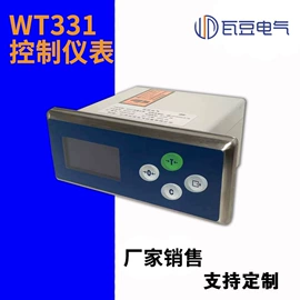 称重传感器;显示仪表;天平仪器