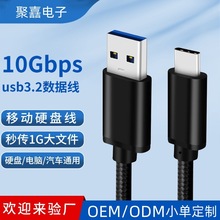 USB3.2�DType-c�������X�������W3A60WӲ�P������ݔ��10Gbp���پ�
