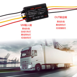 Manufacturer Customized Truck Side Light Pedal Brake Flash Light Controller Truck Light Pilot Light Controller