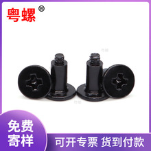 304���P䓺�ɫʮ�ֲ۴�ƽ�^̨�A�C�ݽzM1.6*5.5 ���^��λ�������