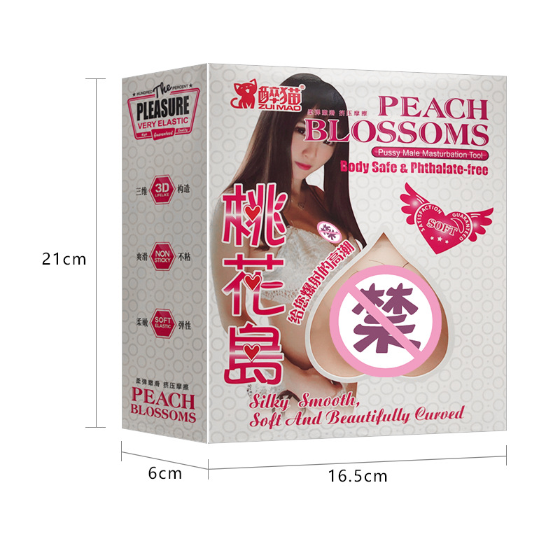 陰道倒模成人玩具全身實體迷爾硅膠娃娃便攜式口袋小可人性性用品