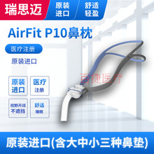 ˼ʾAirFit P10 ԭװں