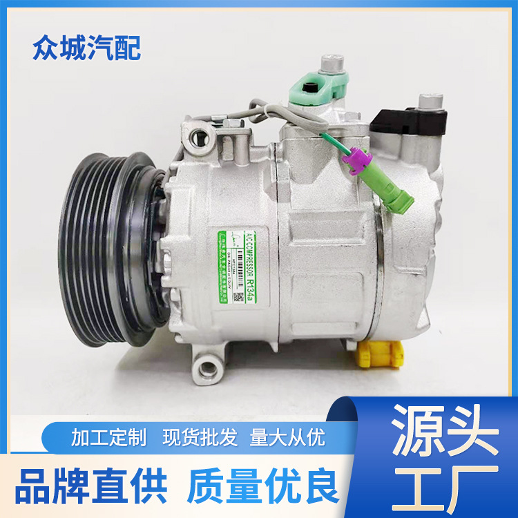 跨境专供汽车空调压缩机适用于奥迪iA6WXAD15002