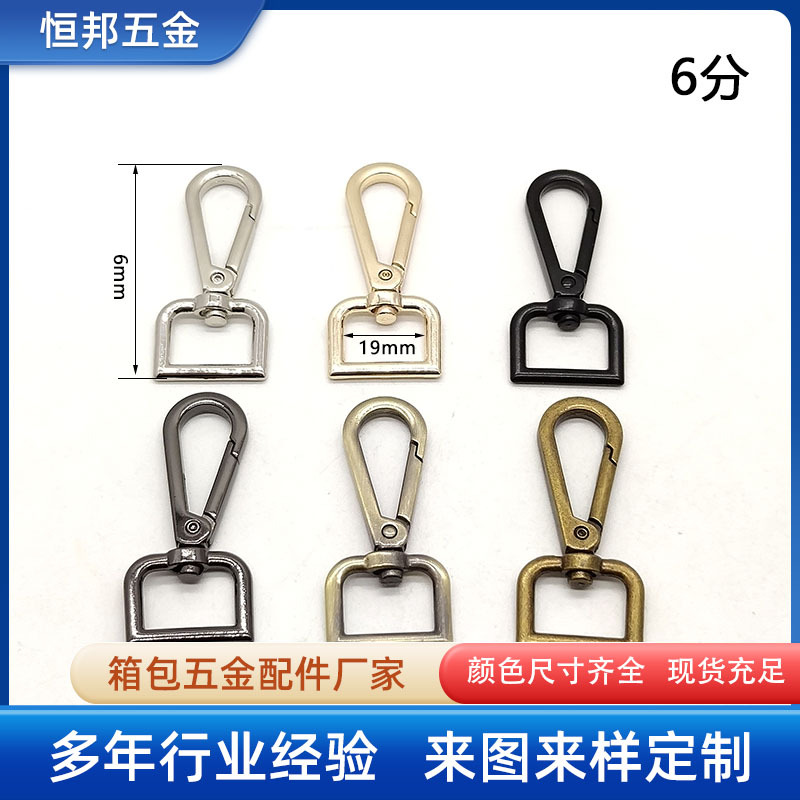Wholesale 6-point alloy square tail plate buckle for bags, shoulder straps, and 20mm metal dog buckles/keychains.