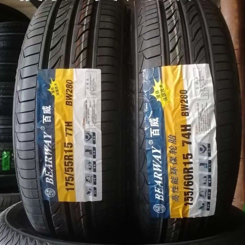 Mercedes-Benz Smart Tire Front Wheel 155/60R15 Rear Wheel 175/55R15 195/50R15 Zotye E200