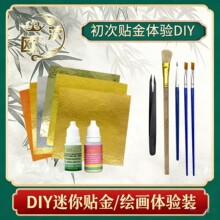 ��DIY�N���w�����zˮ���o�͌W�����g�𲭮����z�ֹ��n����