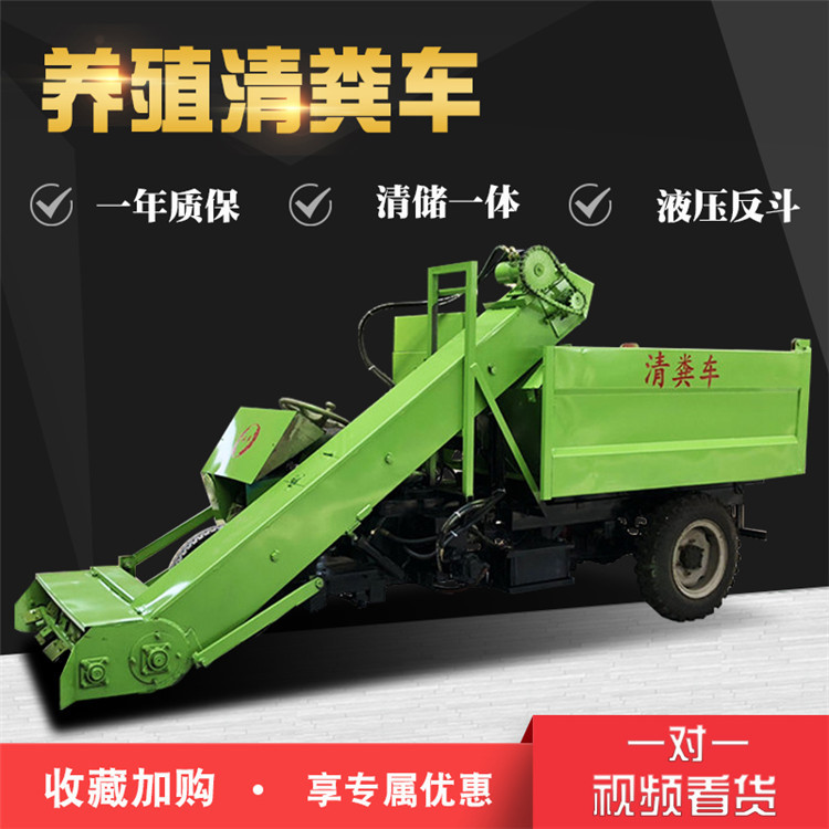牛舍厚层圈舍粪清粪车柴油2立方容量收粪机自卸式粪便柴油铲粪车