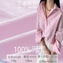 rˮϴ  110˸֧p͸60֧ƽyɰϴ޲