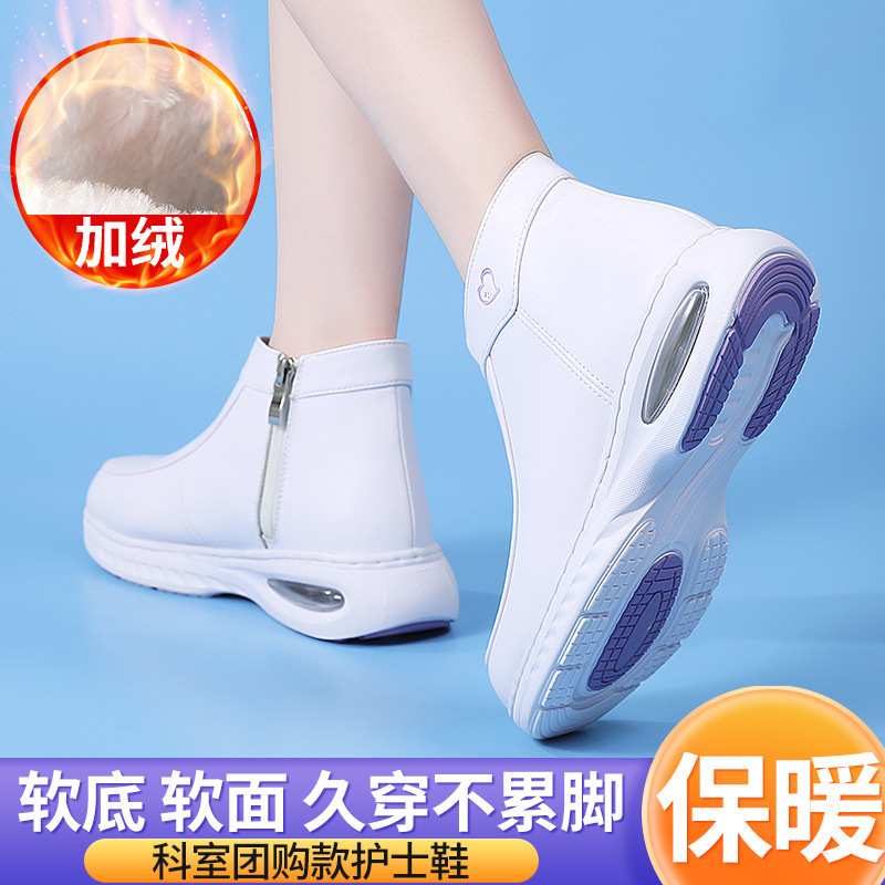 护士鞋加绒加厚棉靴软底不累脚秋冬季保暖医护专用工作小白鞋代发|undefined