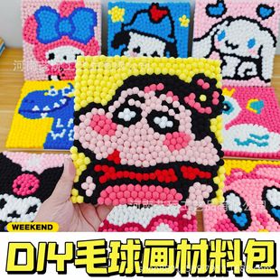 ë��diy�ֹ����ϰ���ͨ�����t���⃺ͯճ�Nˇ�g���[��������l