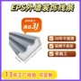 外墙施工阻燃陶瓷线条