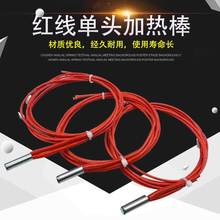 3D��ӡ�C��� 6*15 6*20 6*30���^늟�ܼӟ�ܼӟ��ζ�12V/24