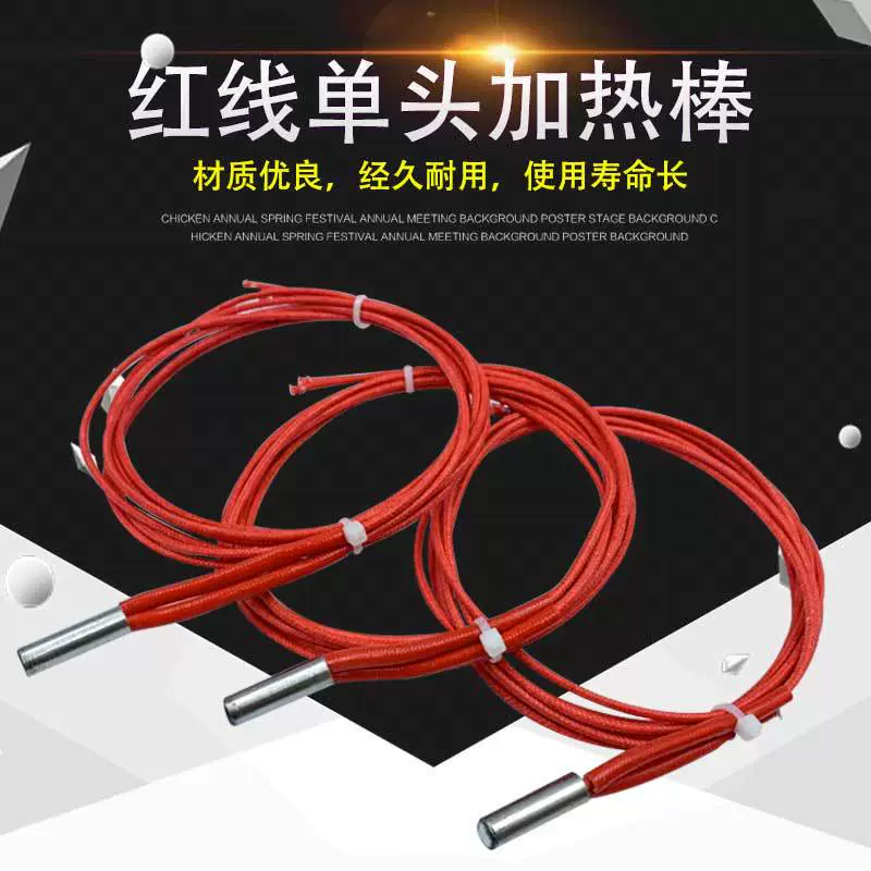 Аксессуары для 3D-принтера 6*15 6*20 6*30 электрическая нагревательная трубка с одной головкой нагревательная труба нагревательный стержень с одним концом 12 В/24