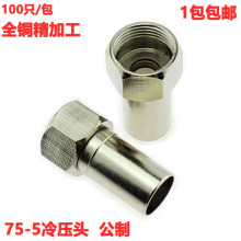 ȫ75-5�䉺�^�о��ҕF�^����F�^�䉺T1��|���� -5�ι��䉺�^