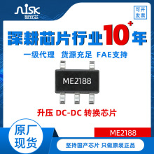 ME2188΢��PFMͬ������DC-DC�D�QоƬ �b����߷��I�������