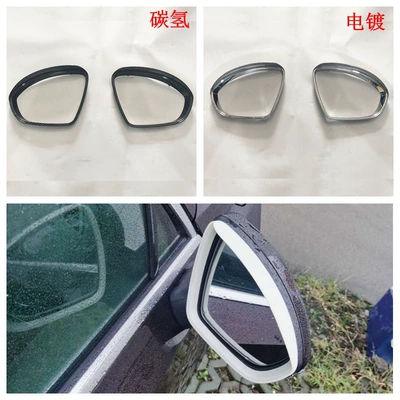 20 Angkewei S Exterior Modification Suitable for Buick Angkewei S Rearview Mirror Wiper Wiper Cover Rear Fog Lamp Cover Y (Şüşə kənarı xromları/moldingləri) - electroplating-rearview-mirror-rain-shield-2