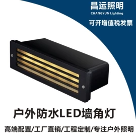 地脚/墙脚灯;太阳能灯;投射灯